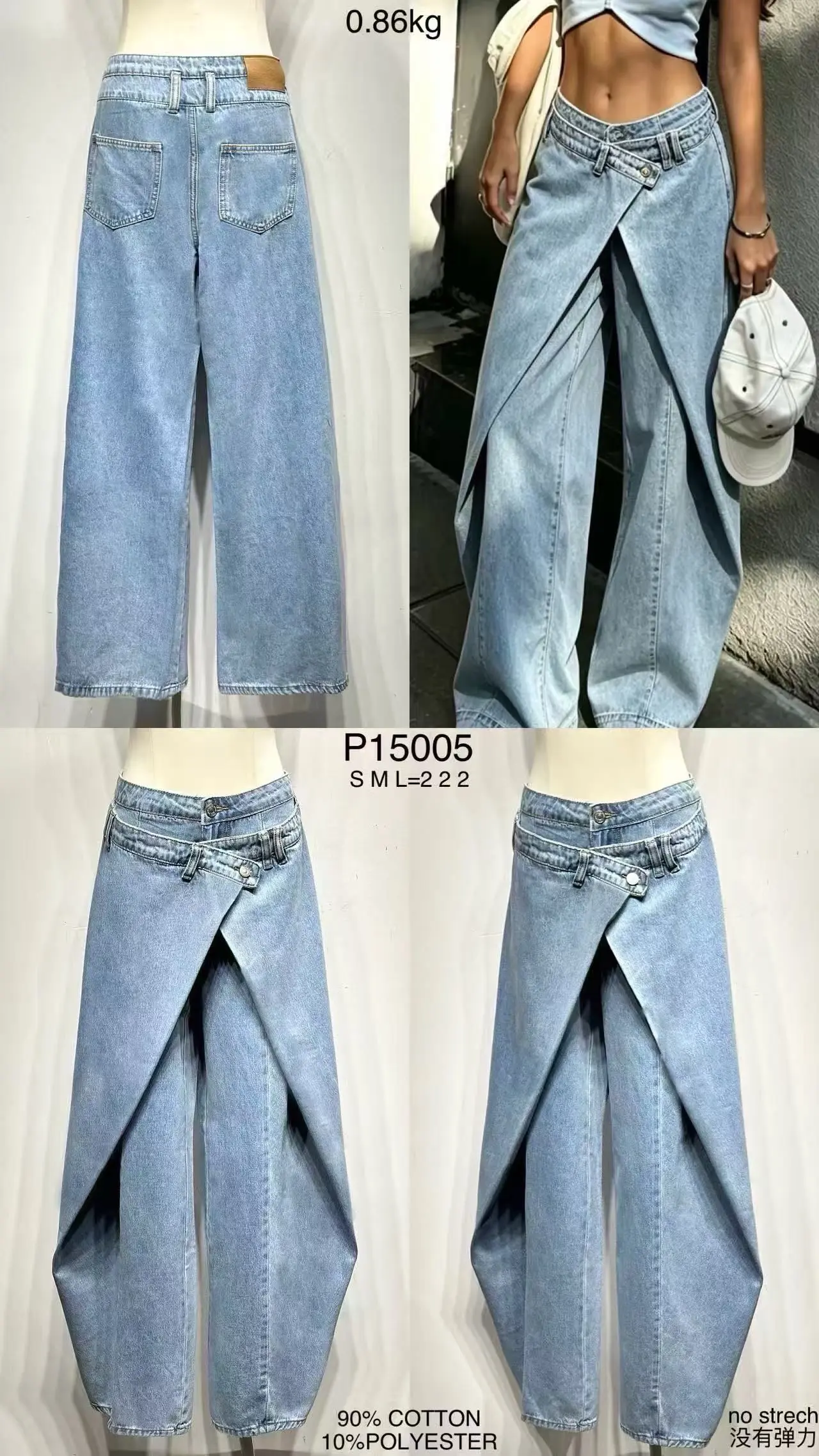 img_6a2da1299268d9.63703589 Urban Twist Jeans - Image 1