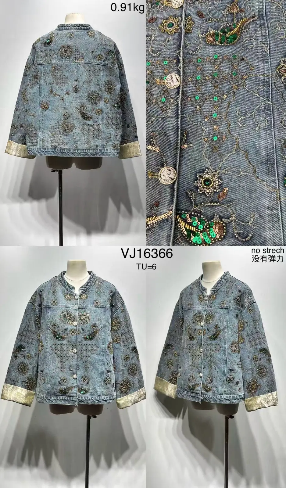 img_6a969094227560.13454117 Jewel Denim Jacket - Image 1